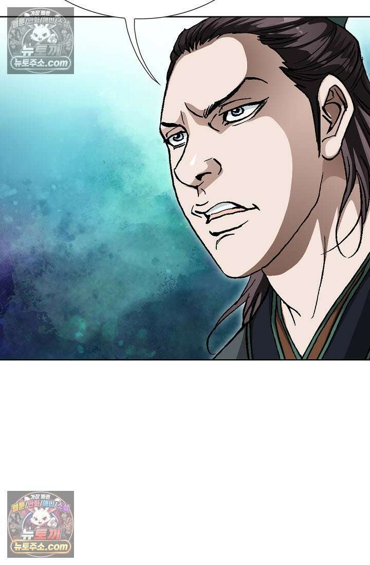 혈우 47화 103