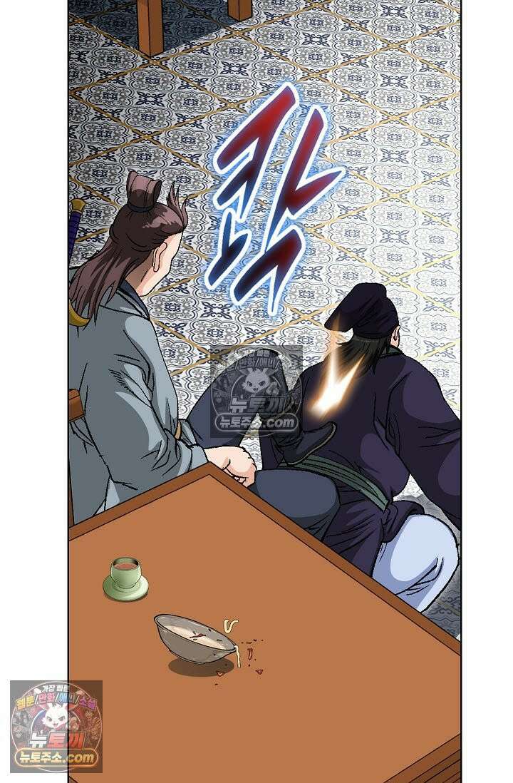 혈우 47화 108