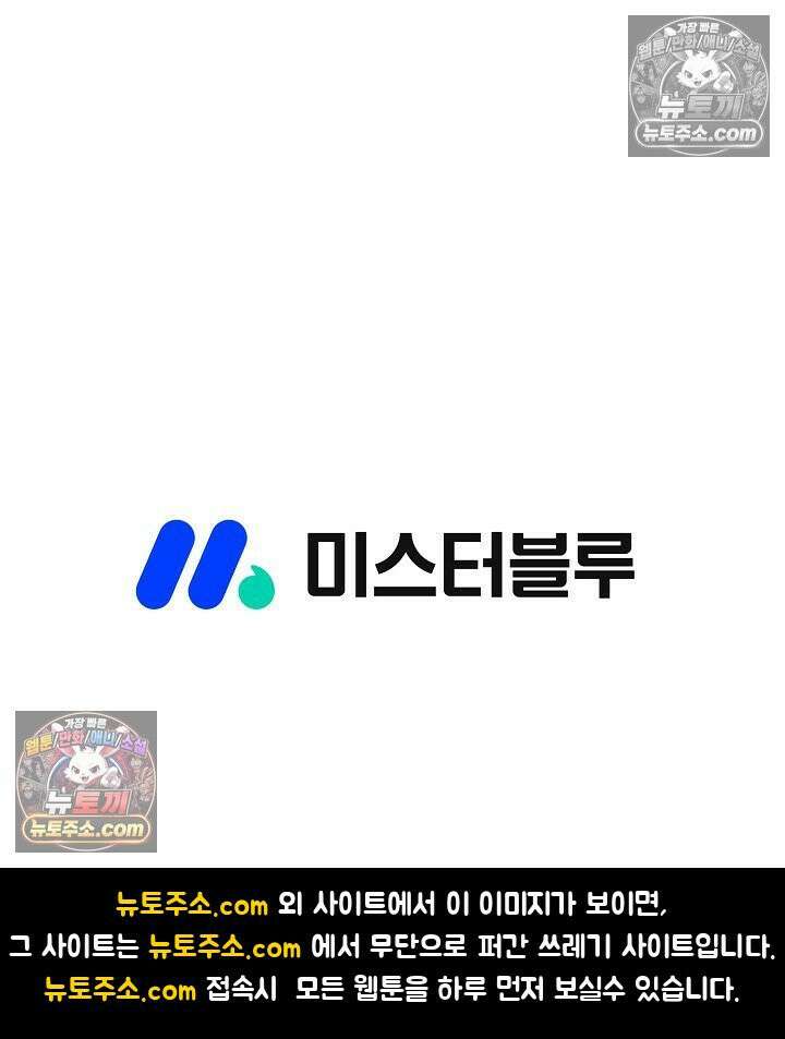 혈우 47화 115