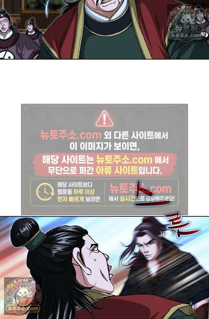 혈우 52화 10