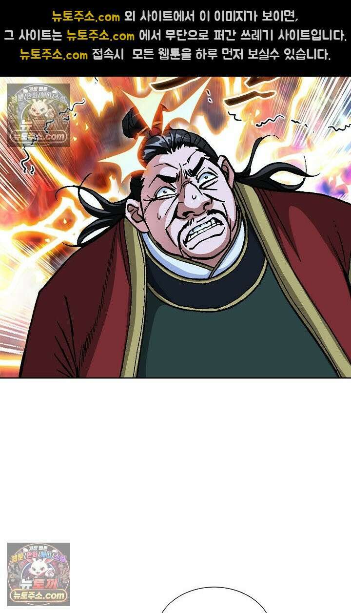 혈우 52화 14