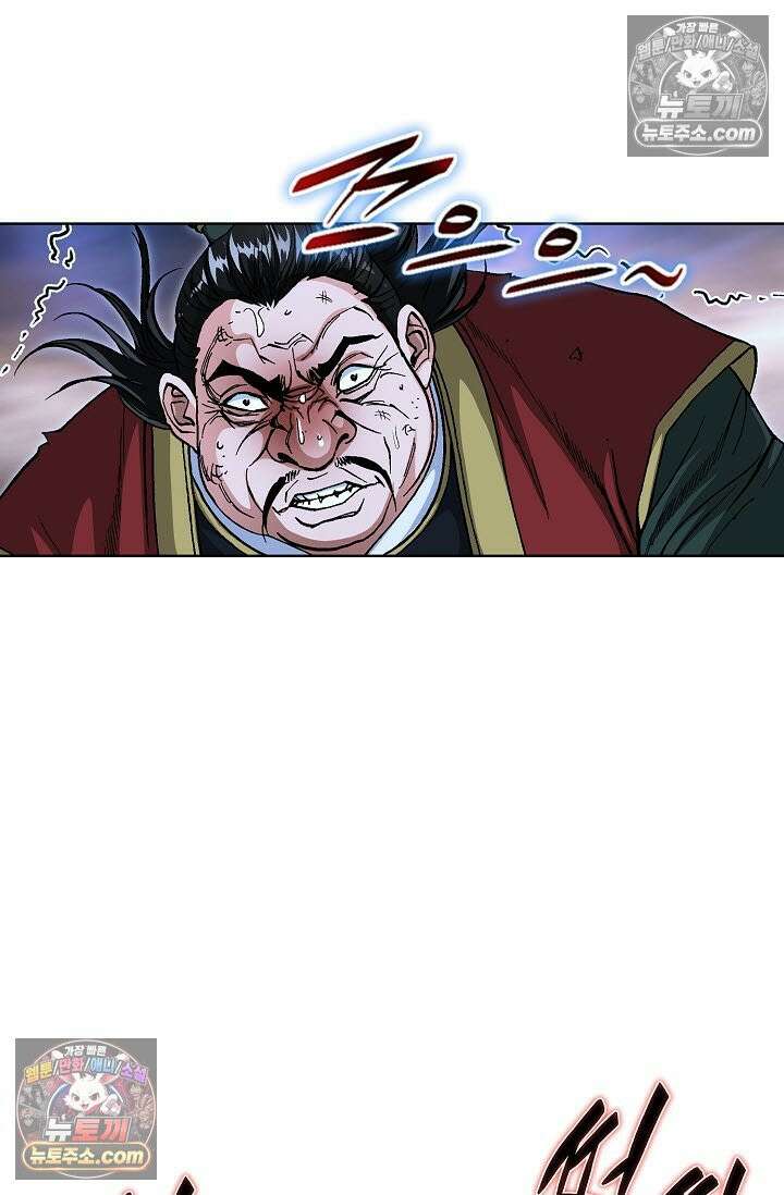 혈우 52화 16
