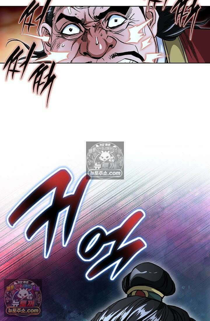 혈우 52화 17