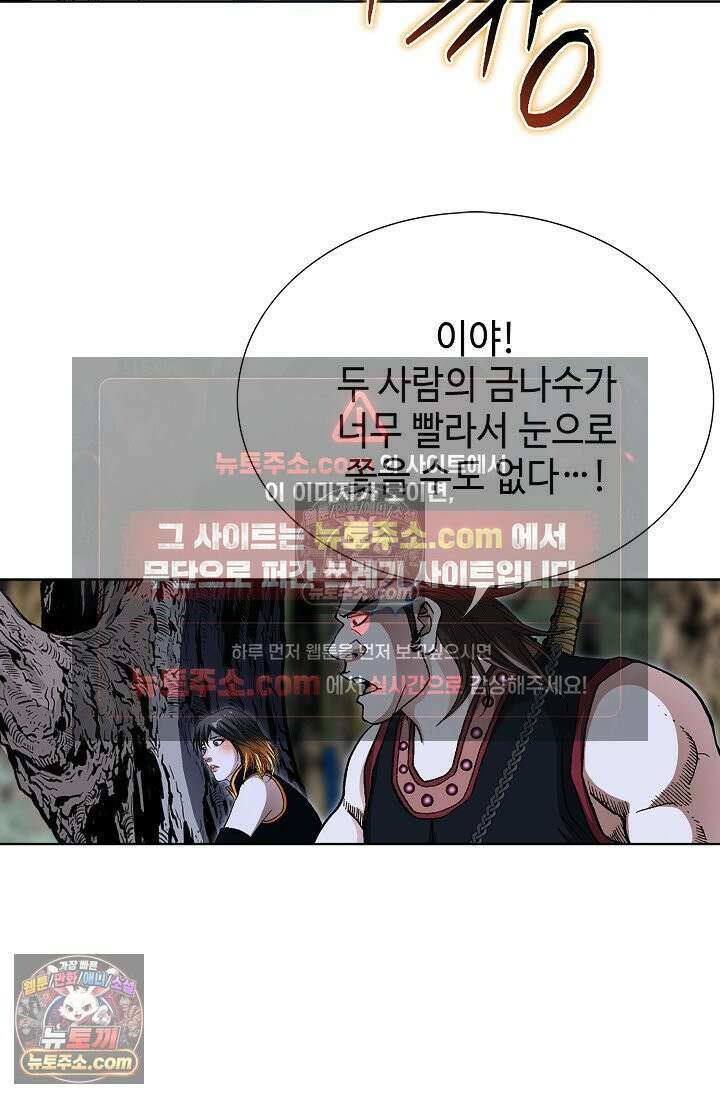 혈우 52화 34
