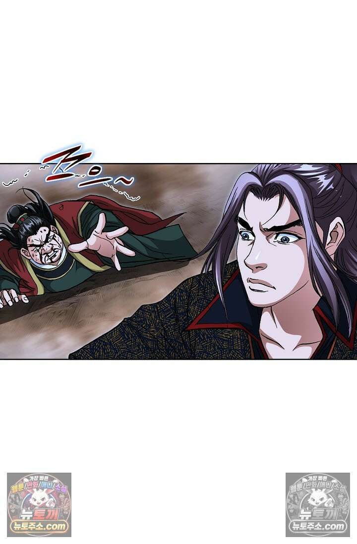 혈우 52화 35