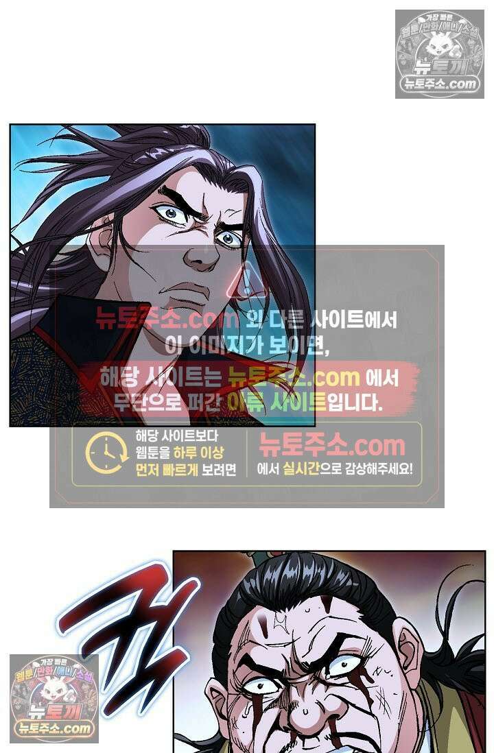 혈우 52화 36