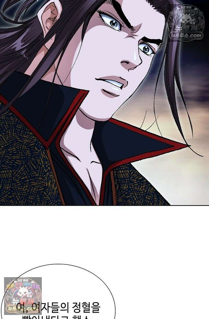 혈우 52화 50