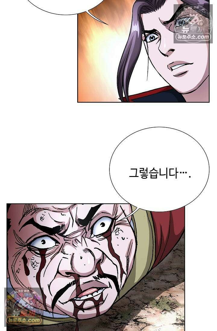 혈우 52화 52