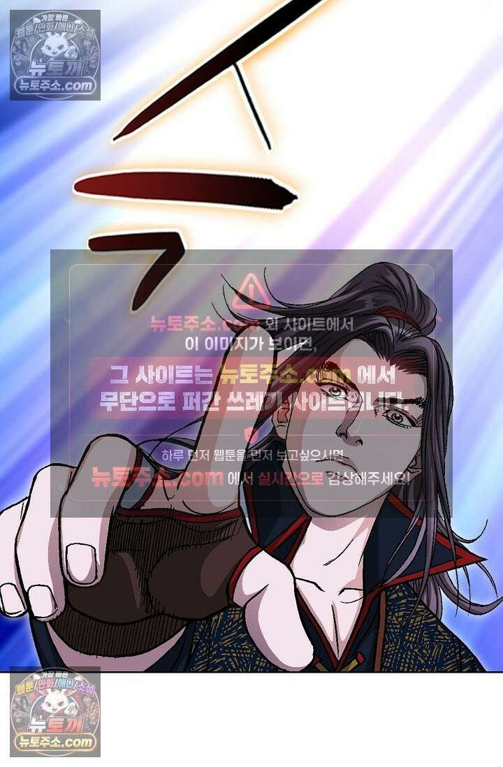 혈우 52화 55
