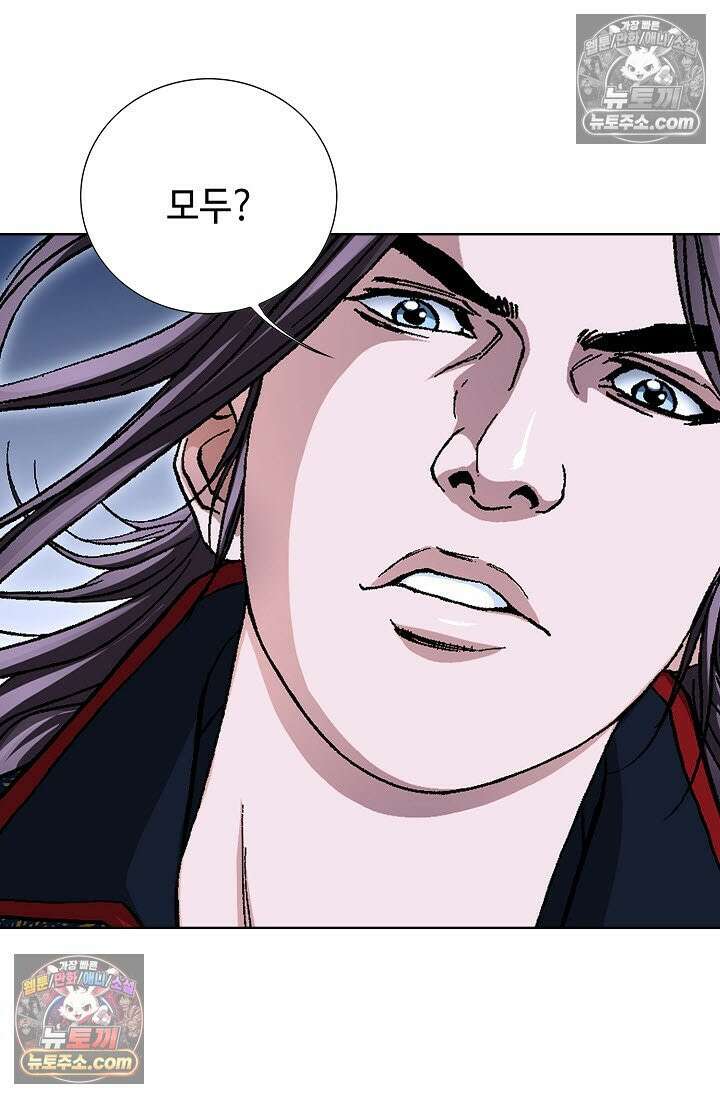 혈우 52화 57