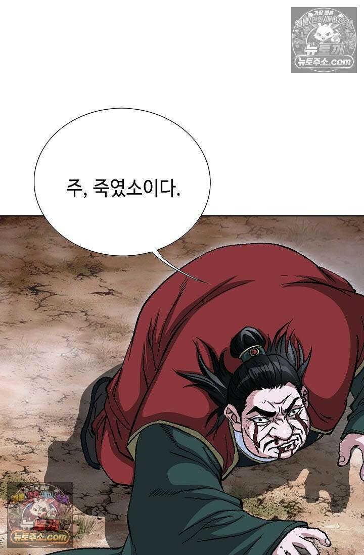 혈우 52화 58