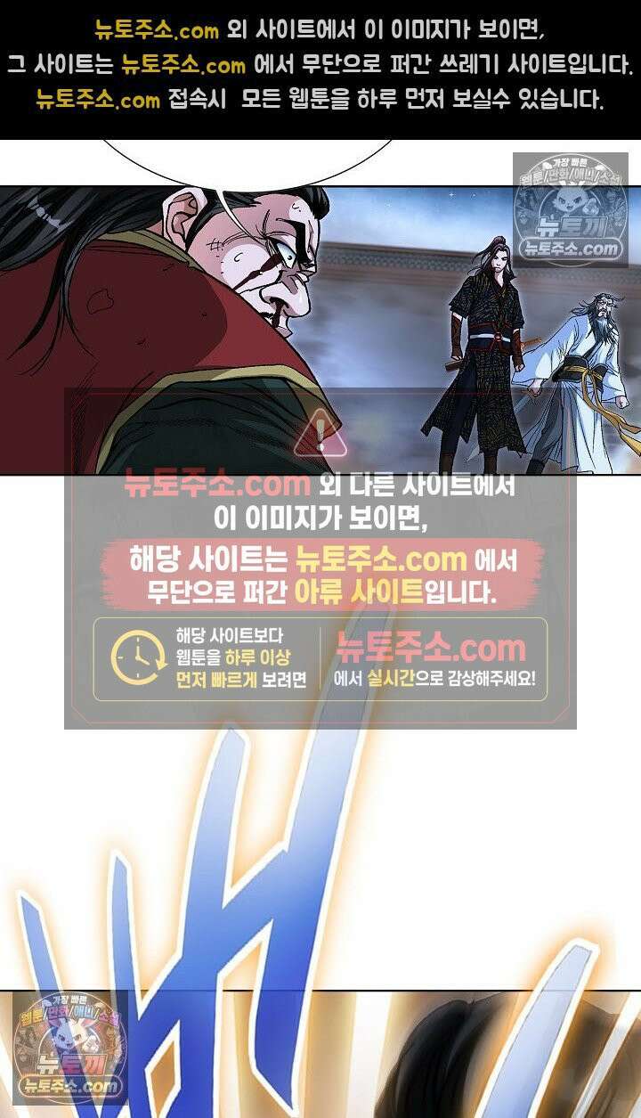 혈우 52화 62