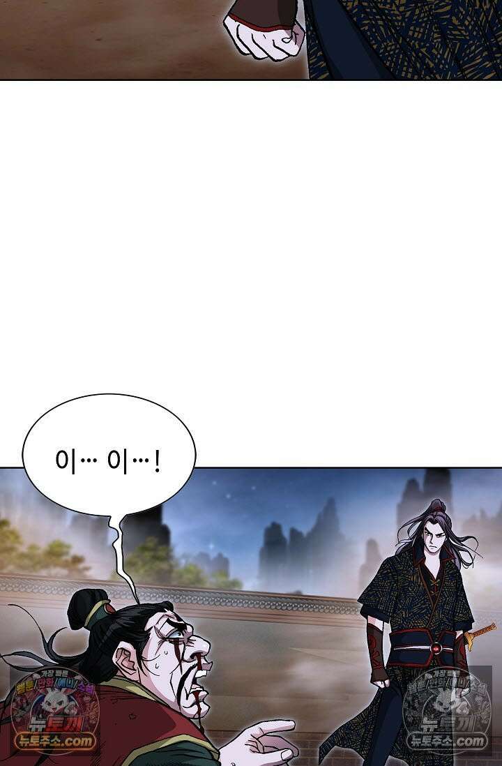 혈우 52화 66