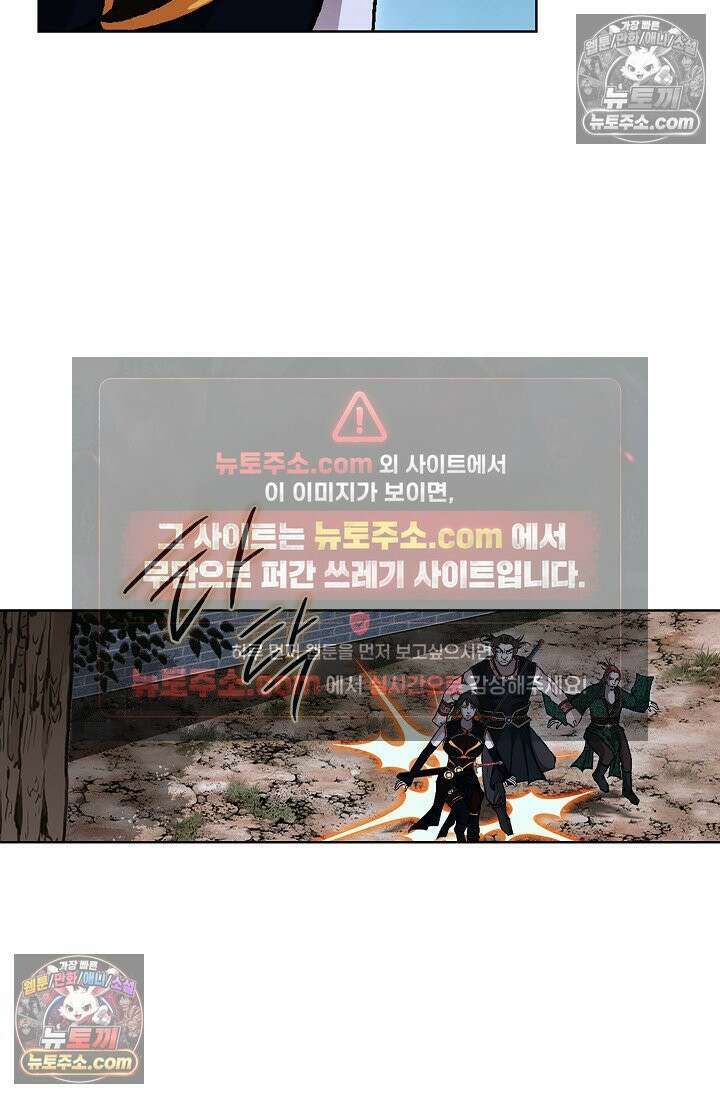혈우 52화 71