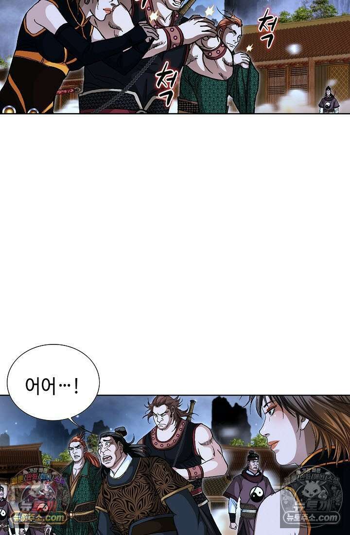혈우 52화 75