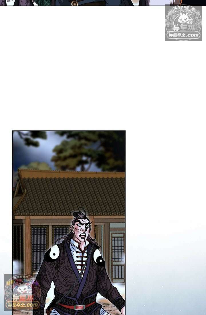 혈우 52화 76