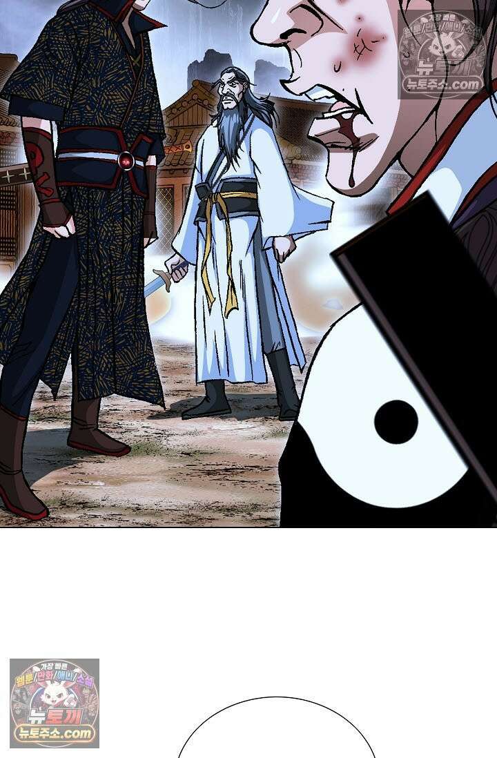 혈우 52화 78