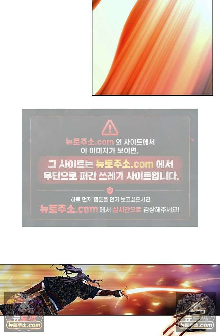 혈우 52화 101
