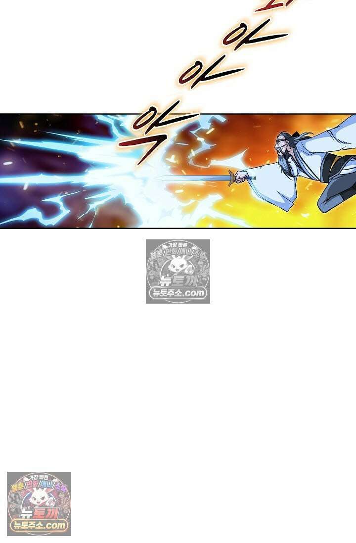 혈우 52화 102