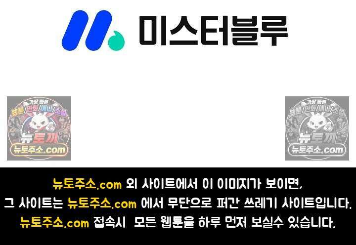 혈우 52화 103
