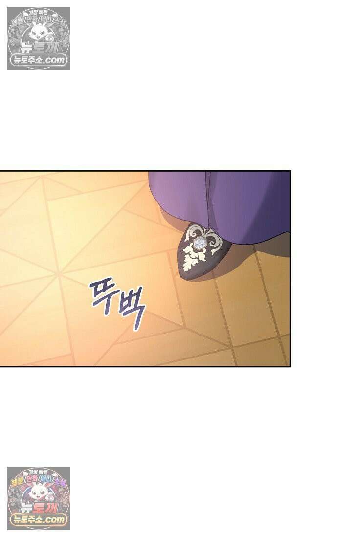 내 남편의 새 아내에게 5화 2