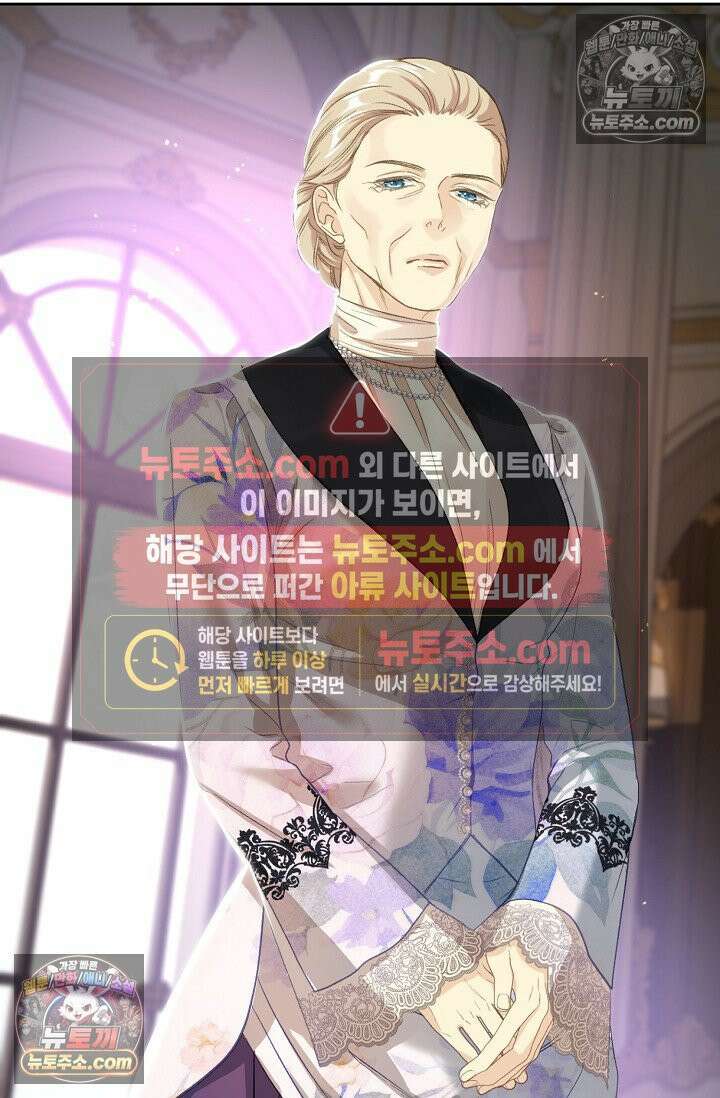 내 남편의 새 아내에게 5화 3