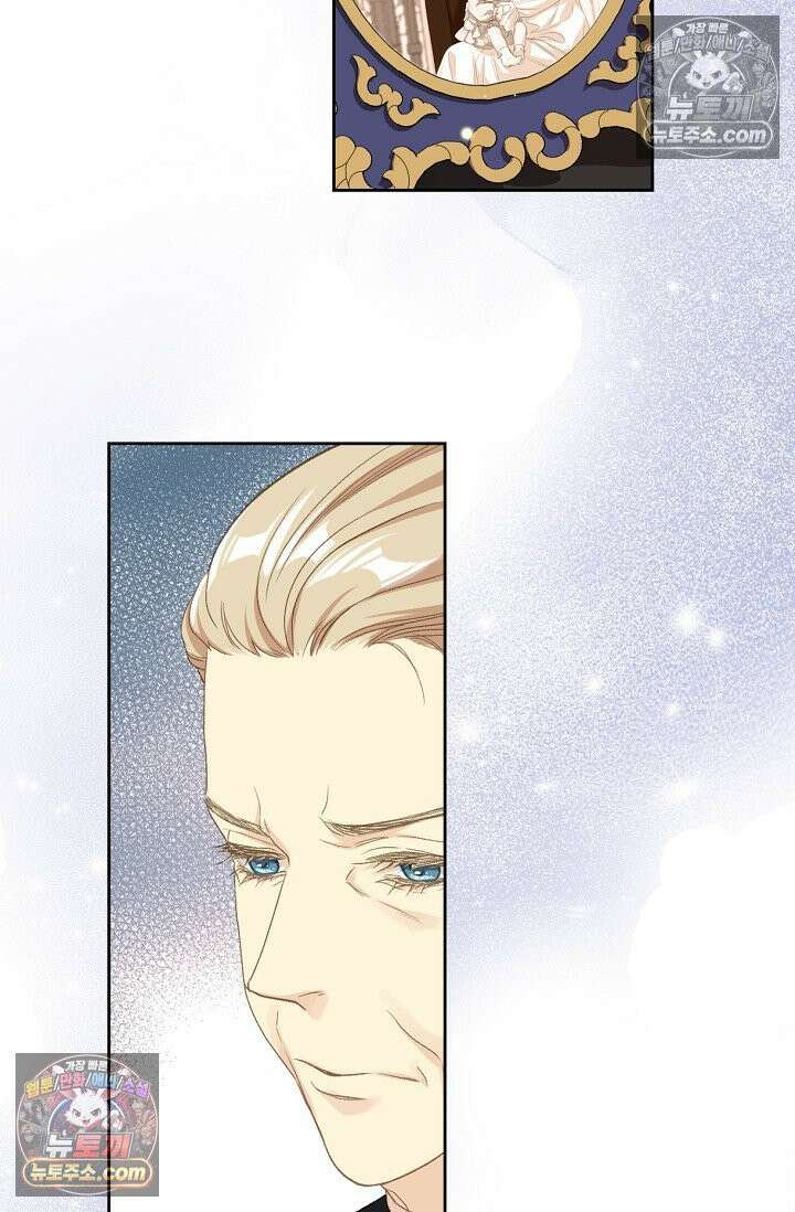 내 남편의 새 아내에게 5화 5