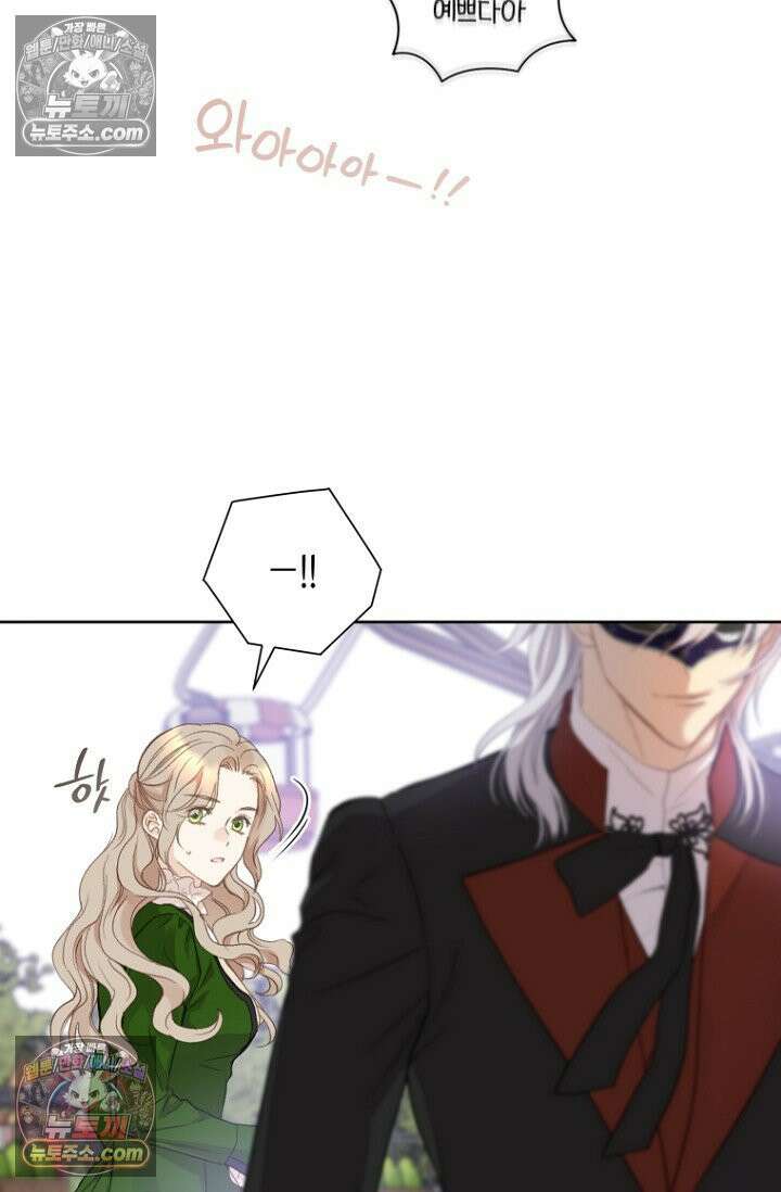 내 남편의 새 아내에게 14화 10