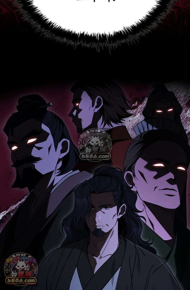 대사형 이회 3화 20