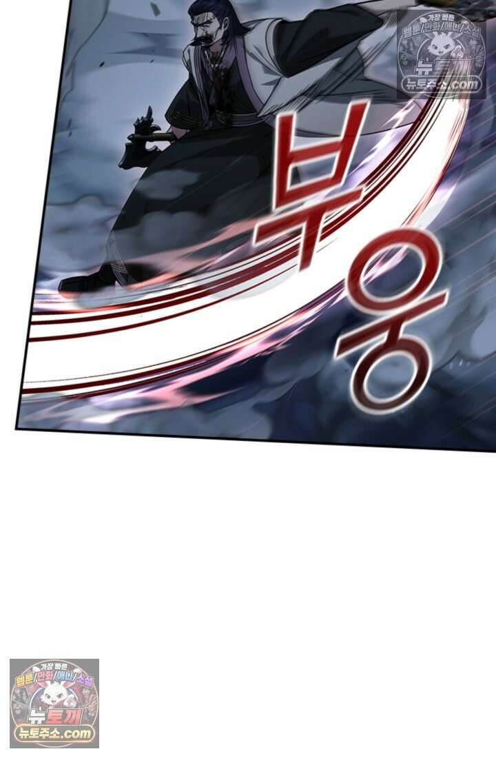 대사형 이회 10화 9