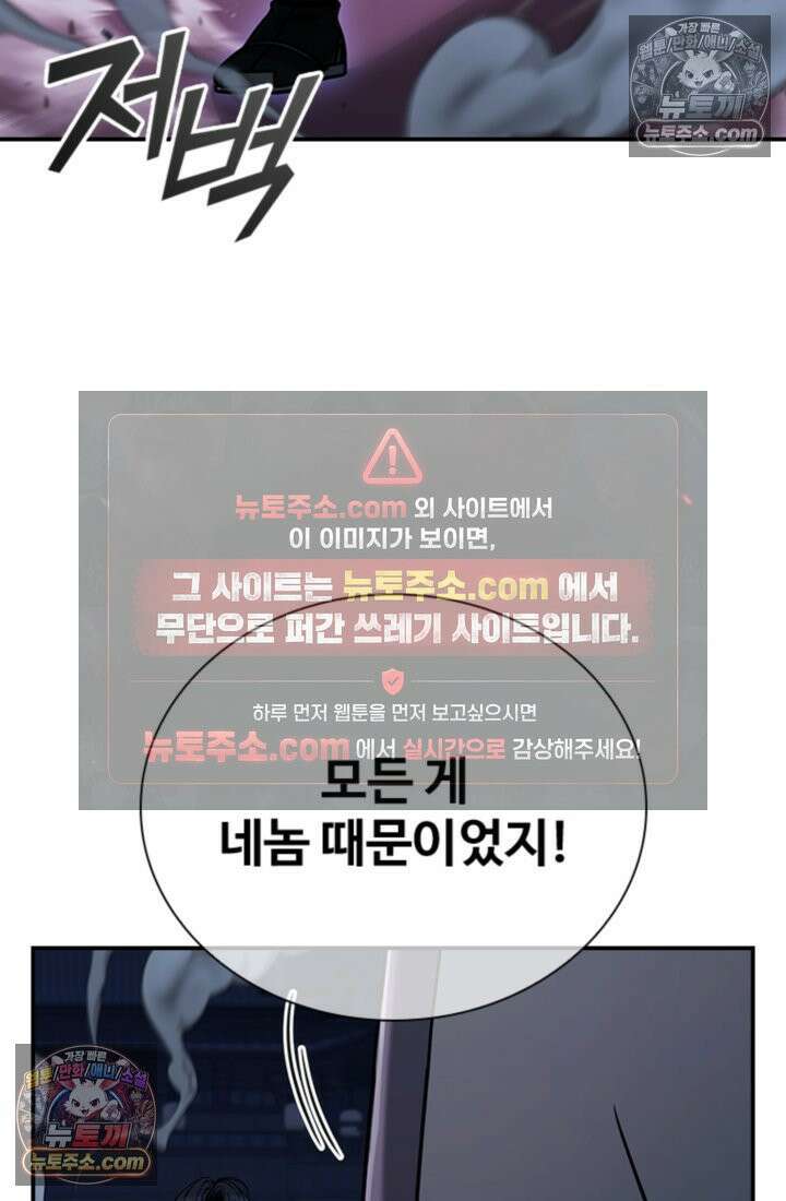 대사형 이회 10화 18