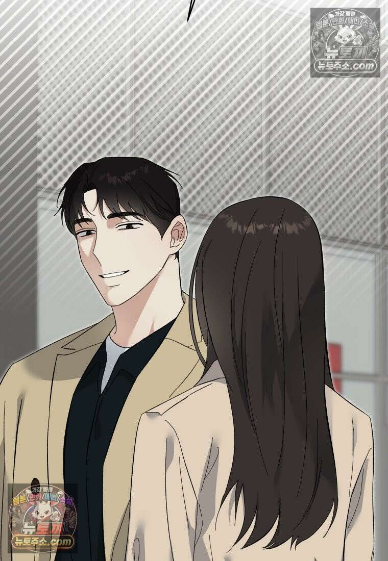 동하의 사정 [19세 완전판] - 21화 2