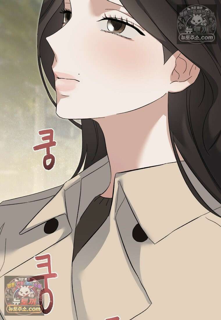 동하의 사정 [19세 완전판] - 21화 10