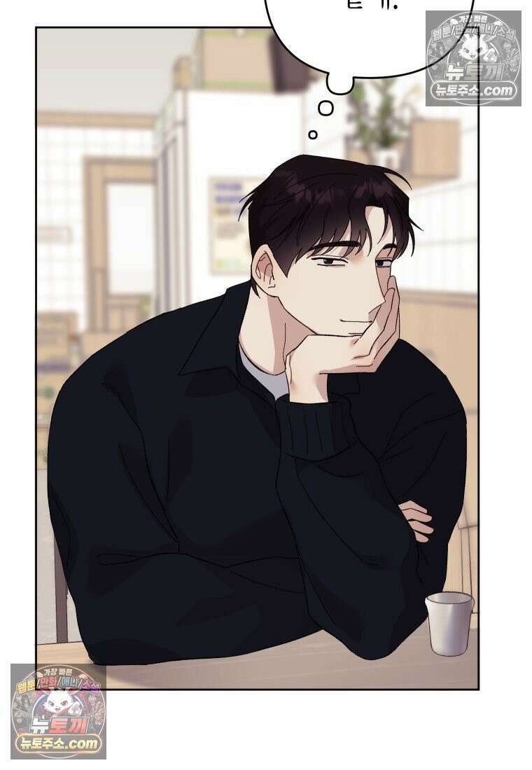 동하의 사정 [19세 완전판] - 21화 17