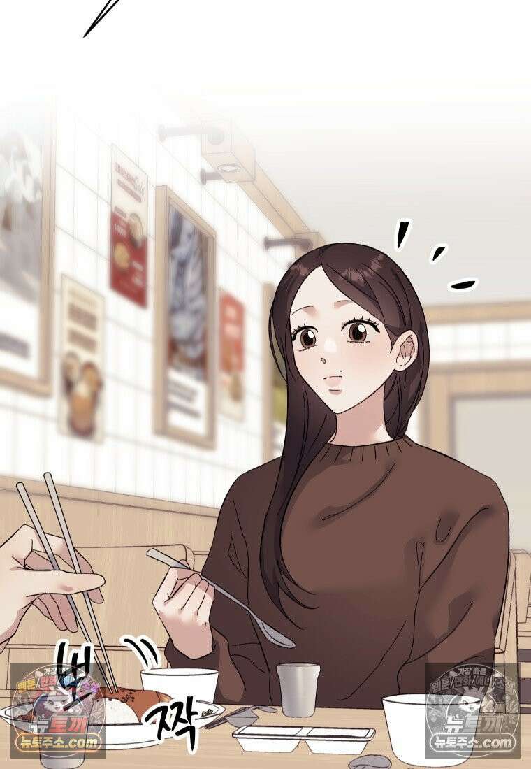 동하의 사정 [19세 완전판] - 21화 22