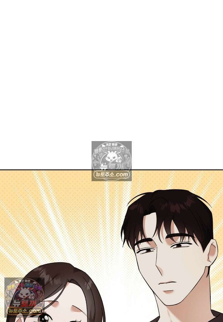 동하의 사정 [19세 완전판] - 24화 3