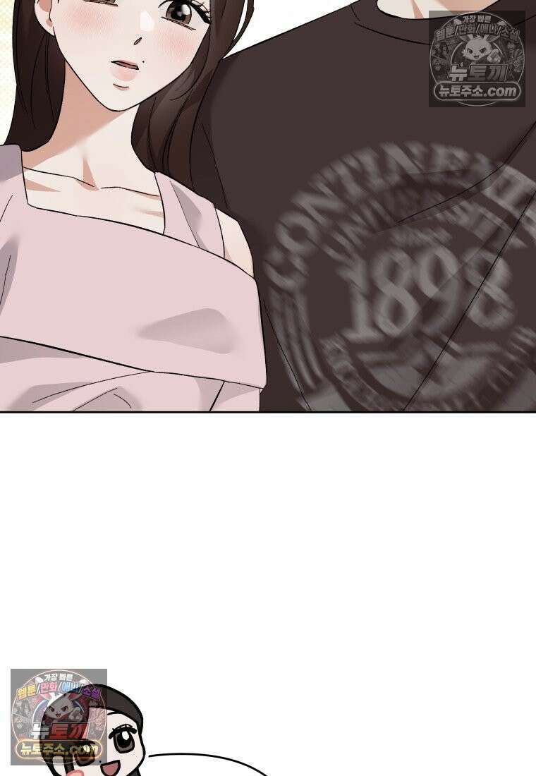 동하의 사정 [19세 완전판] - 24화 4