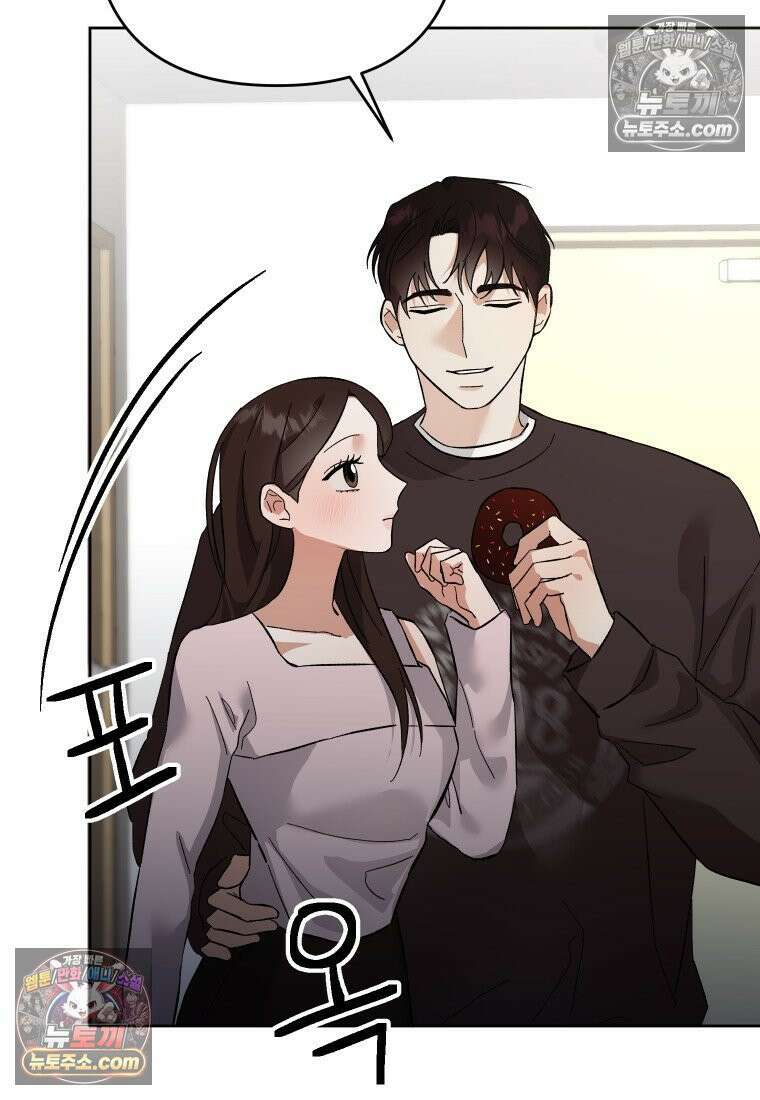 동하의 사정 [19세 완전판] - 24화 12