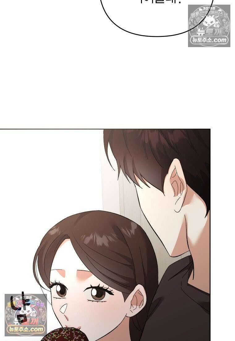 동하의 사정 [19세 완전판] - 24화 14