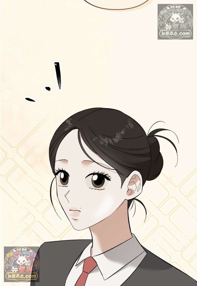 동하의 사정 [19세 완전판] - 28화 2