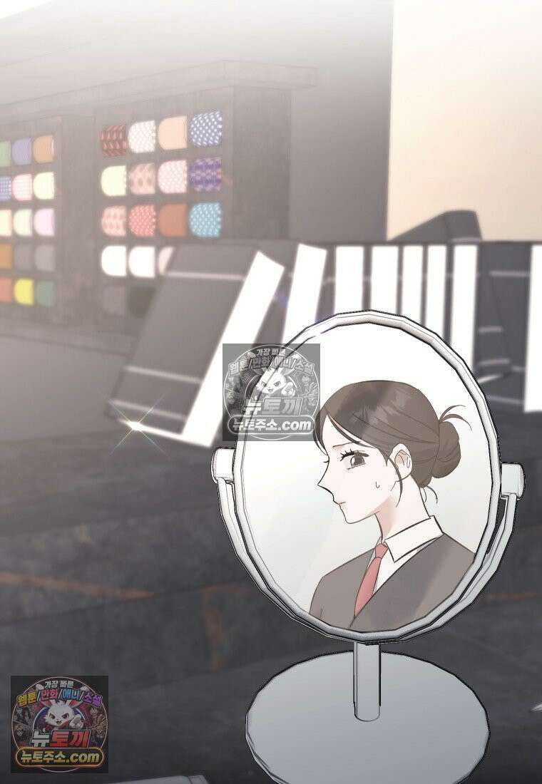 동하의 사정 [19세 완전판] - 28화 7
