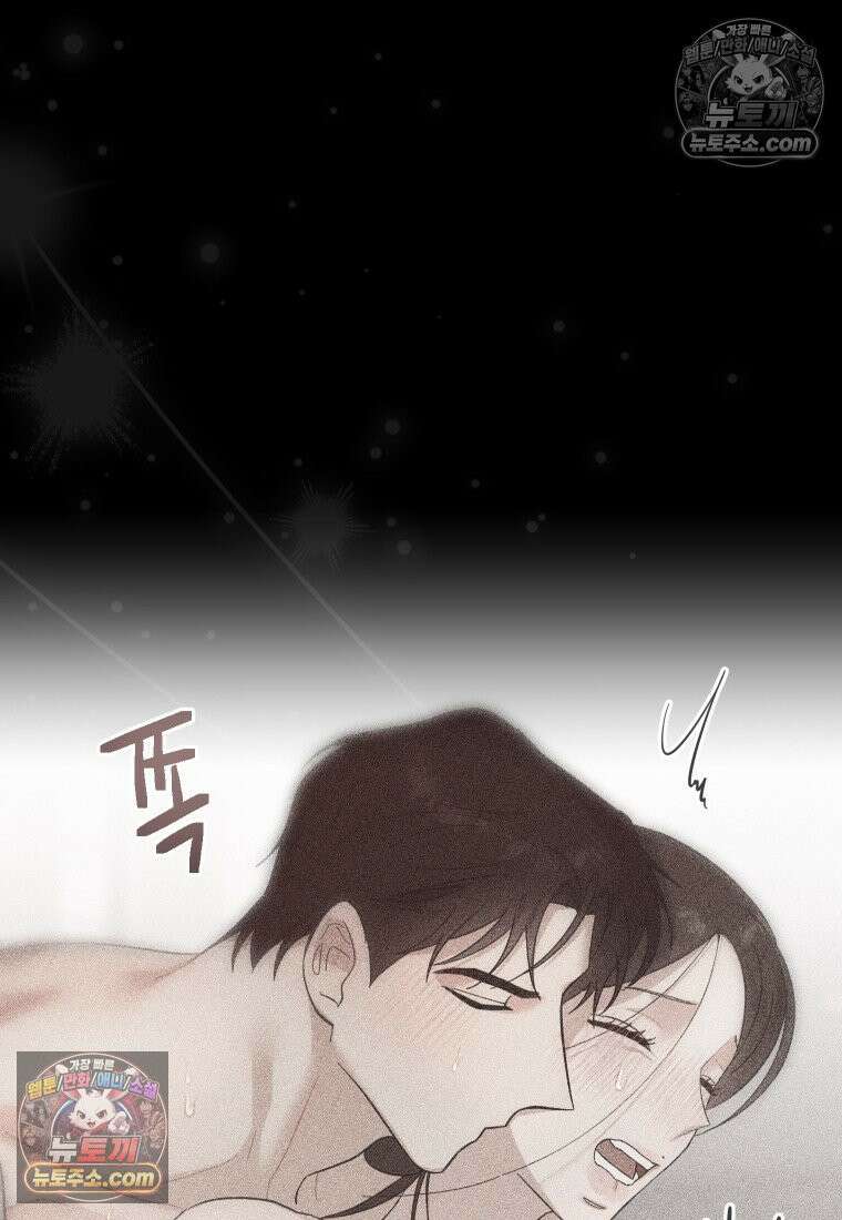 동하의 사정 [19세 완전판] - 28화 11