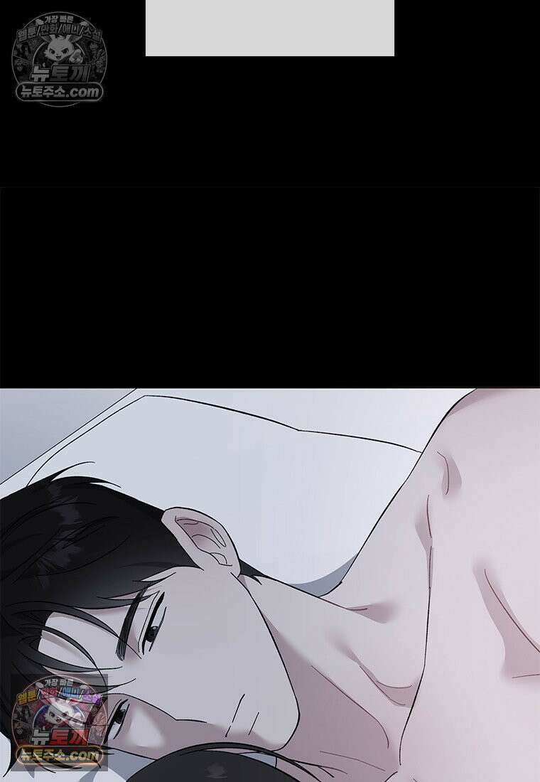 동하의 사정 [19세 완전판] - 28화 26