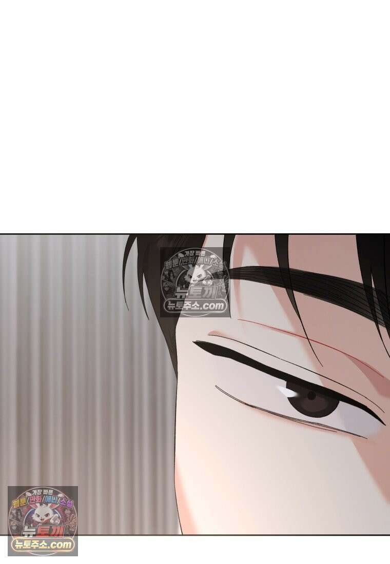 동하의 사정 [19세 완전판] - 32화 4