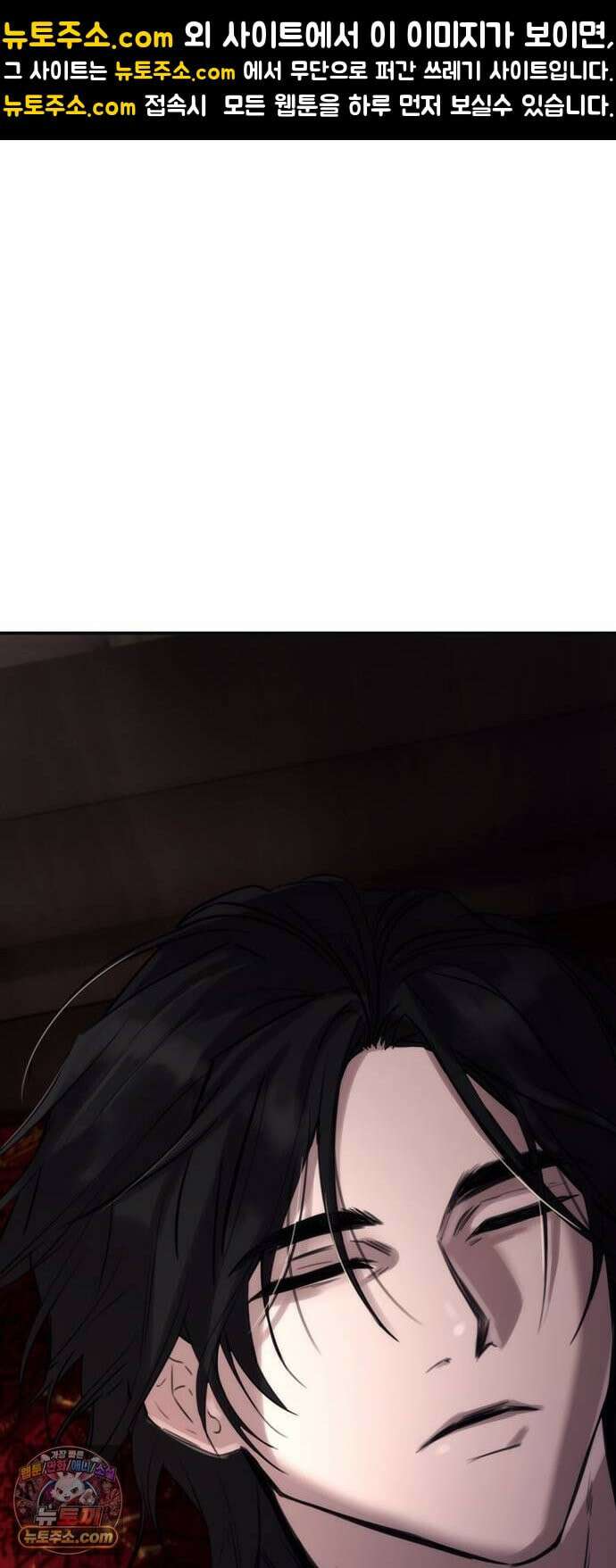 불로불사로 산다는 것은 7화 1