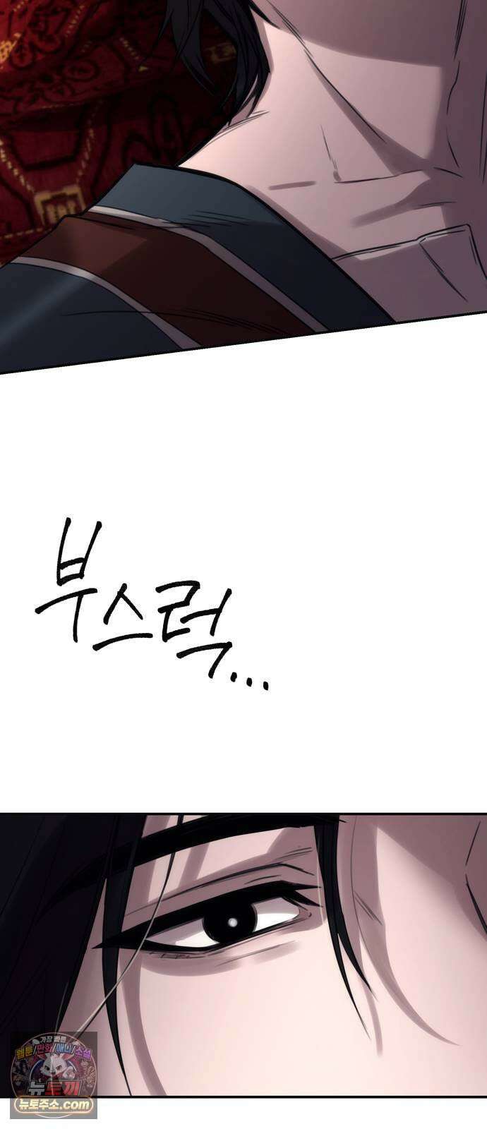 불로불사로 산다는 것은 7화 2