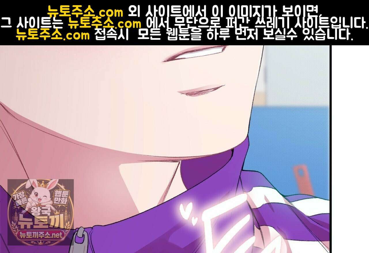 첫사랑 헤르츠 6화 12
