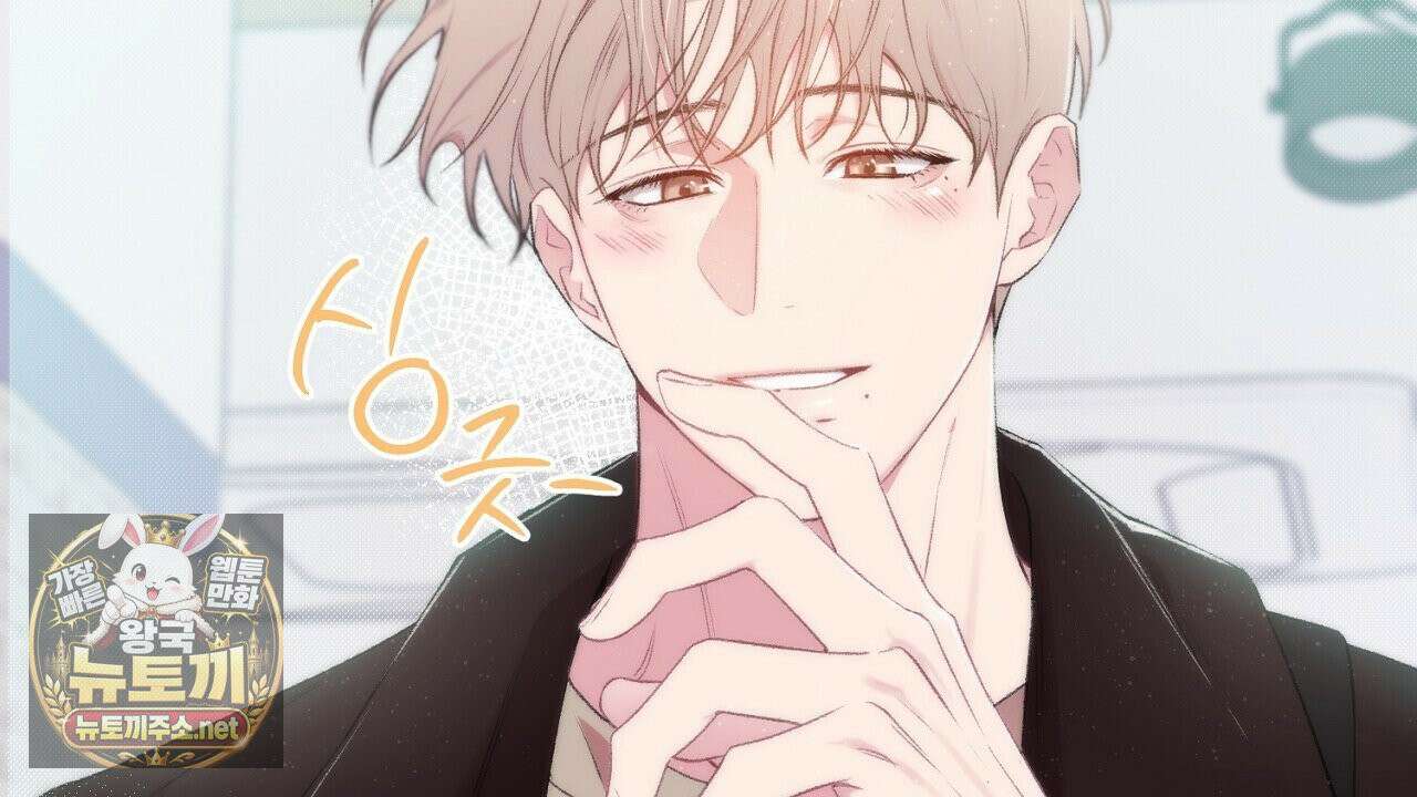첫사랑 헤르츠 6화 14