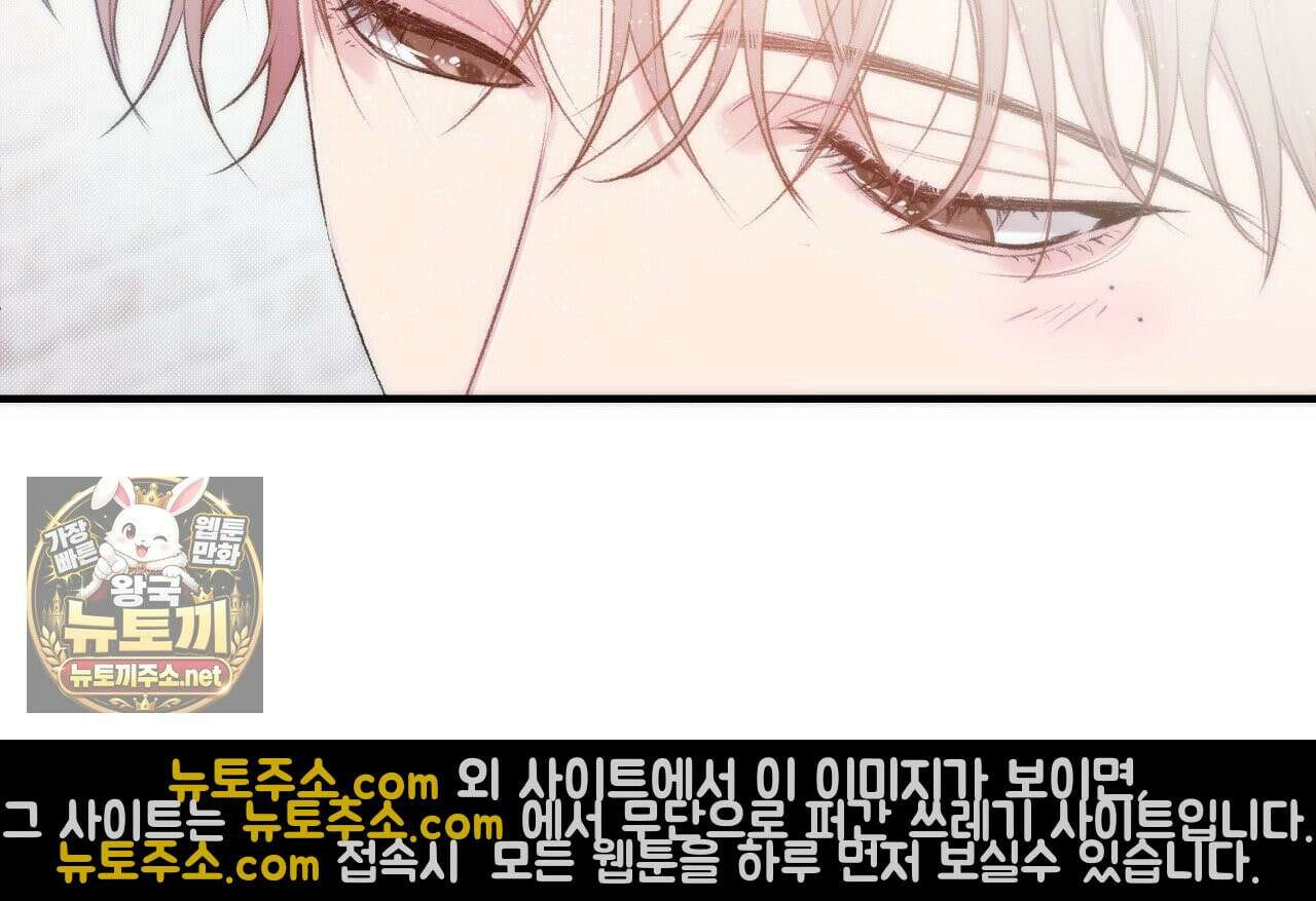 첫사랑 헤르츠 6화 18
