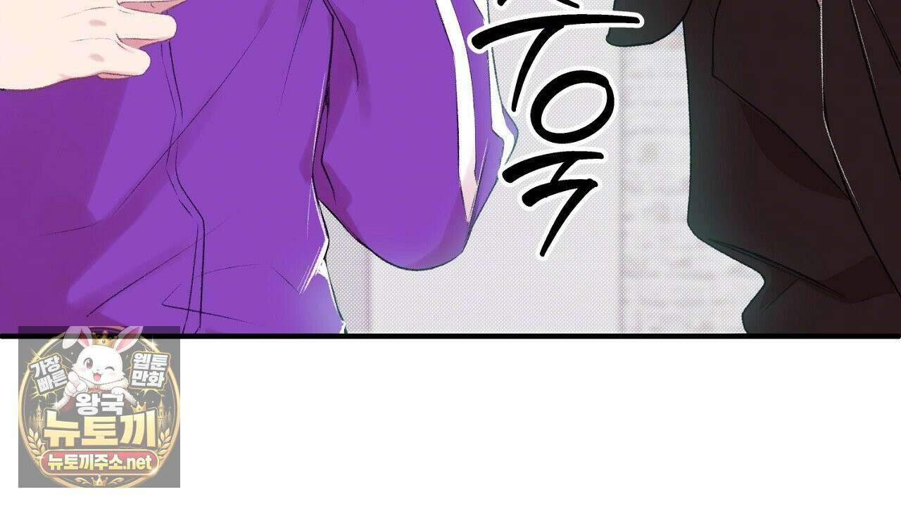 첫사랑 헤르츠 6화 20